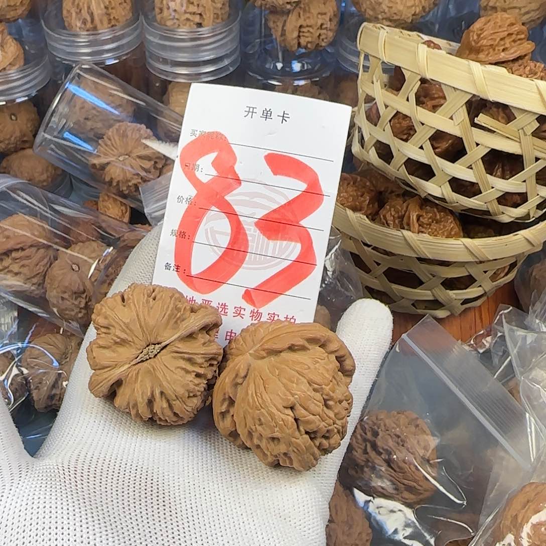 文玩核桃吊坠白狮子