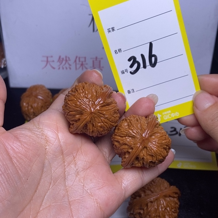 文玩核桃吊坠316/35磨盘福利