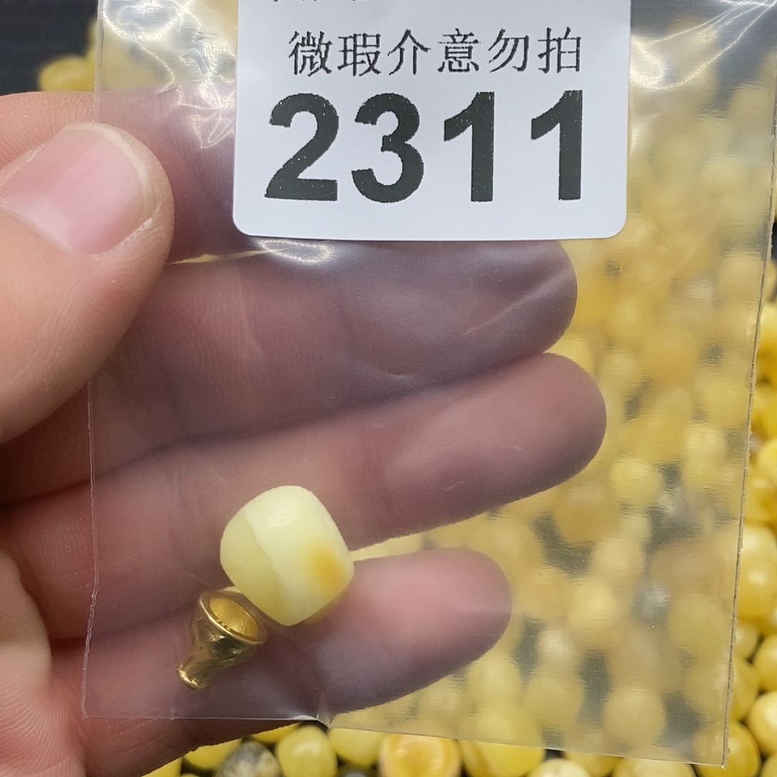 蜜蜡未镶嵌珠宝奇石2311