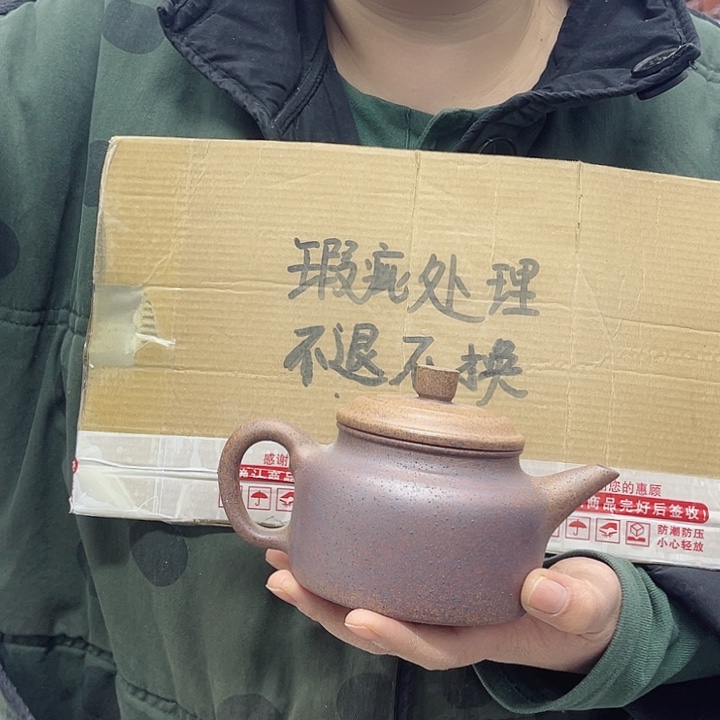 紫砂茶壶宜兴紫砂壶瑕疵