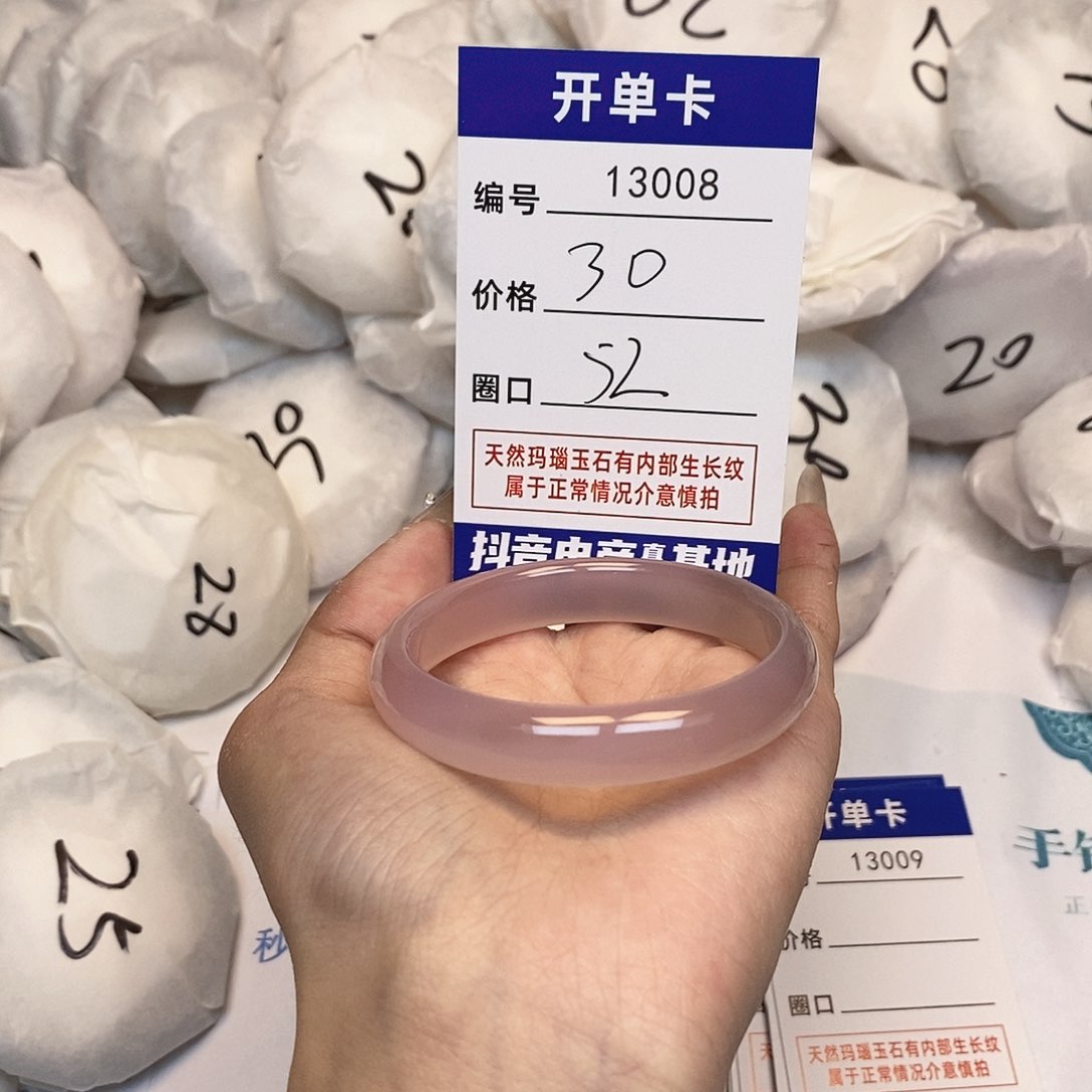 玛瑙/玉髓手镯未镶嵌8