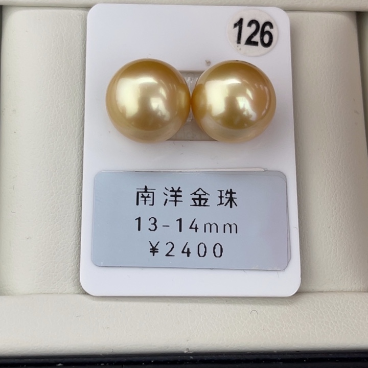 定制海水珍珠未镶嵌裸珠金珠对珠