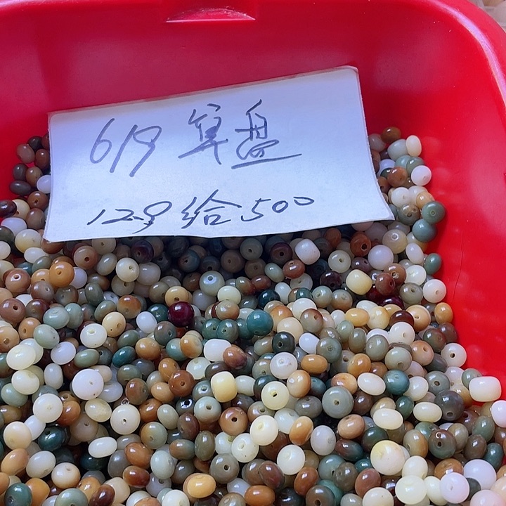 白玉菩提吊坠瑕疵算盘6/9三百关注➕牌宠二百
