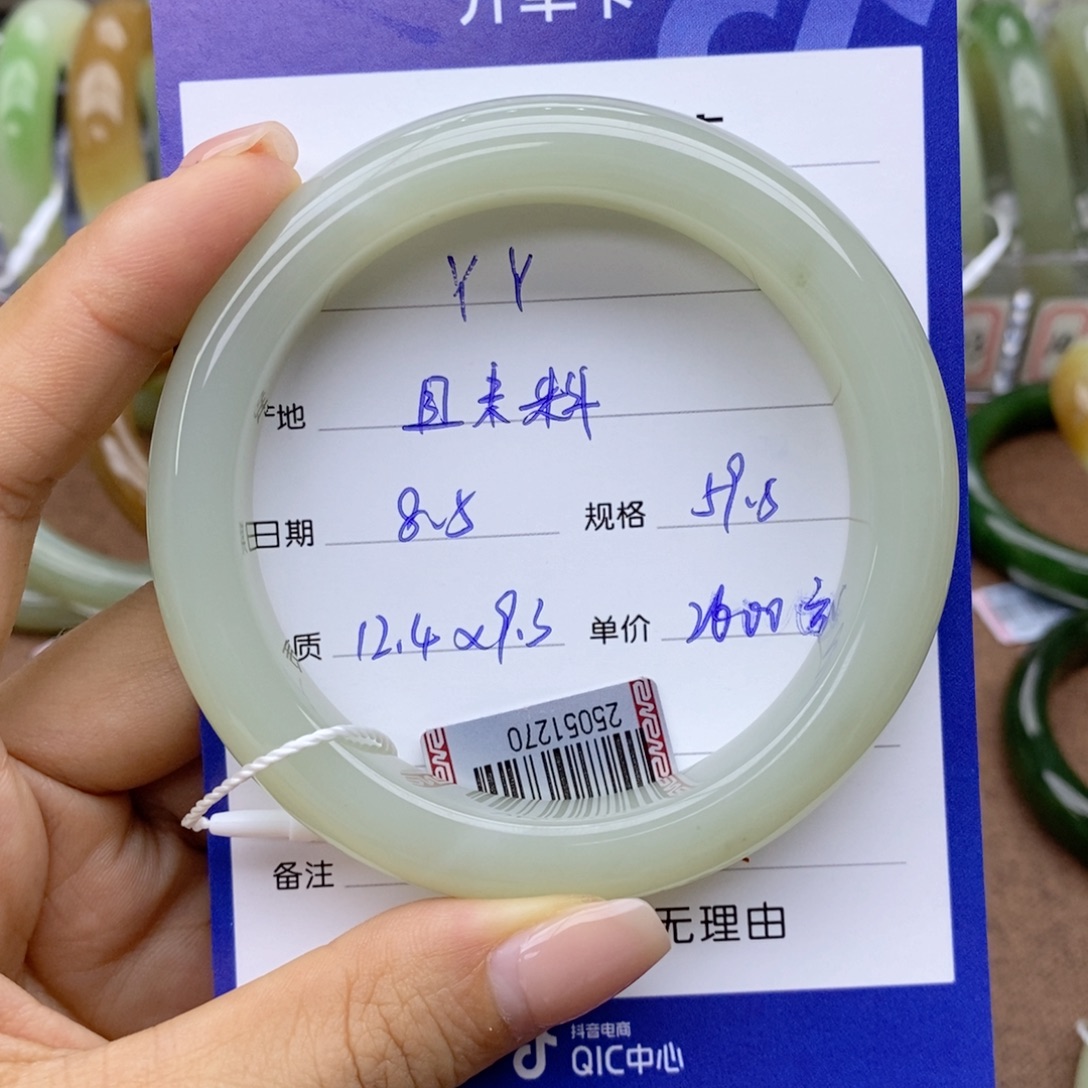 J***丫和田玉手镯未镶嵌