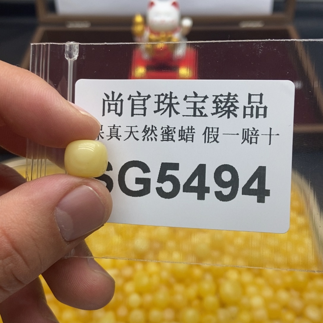 蜜蜡珠宝奇石未镶嵌5494