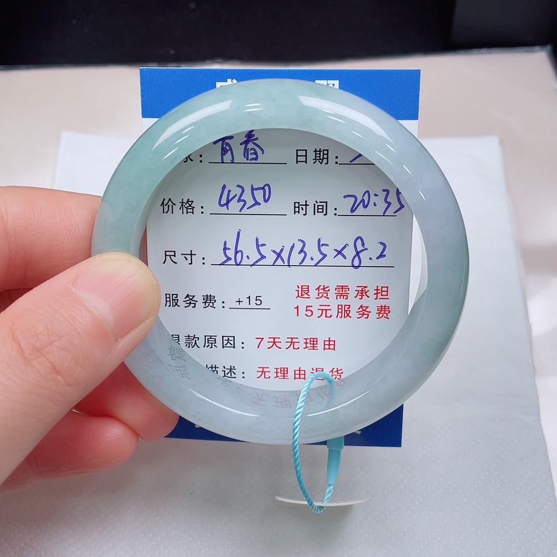 翡翠手镯未镶嵌青*