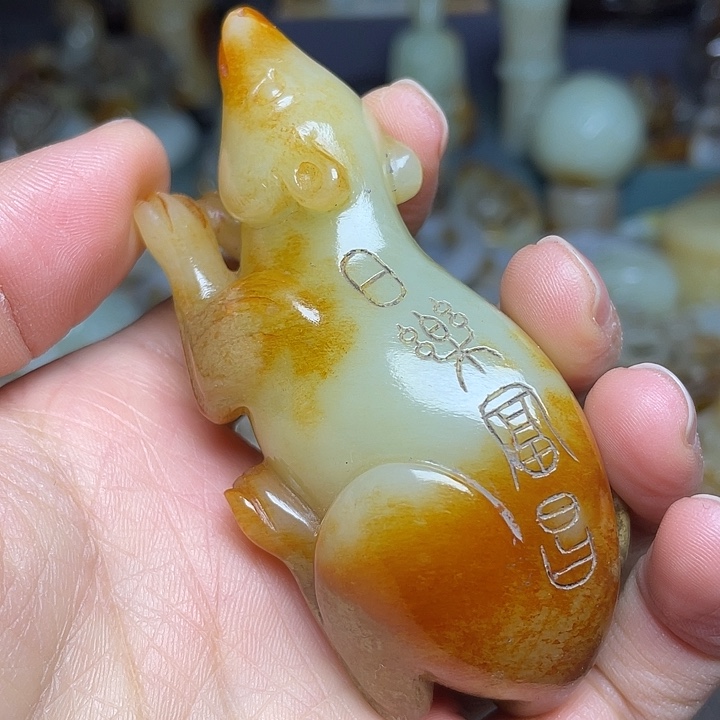 川***页和田玉未镶嵌挂件