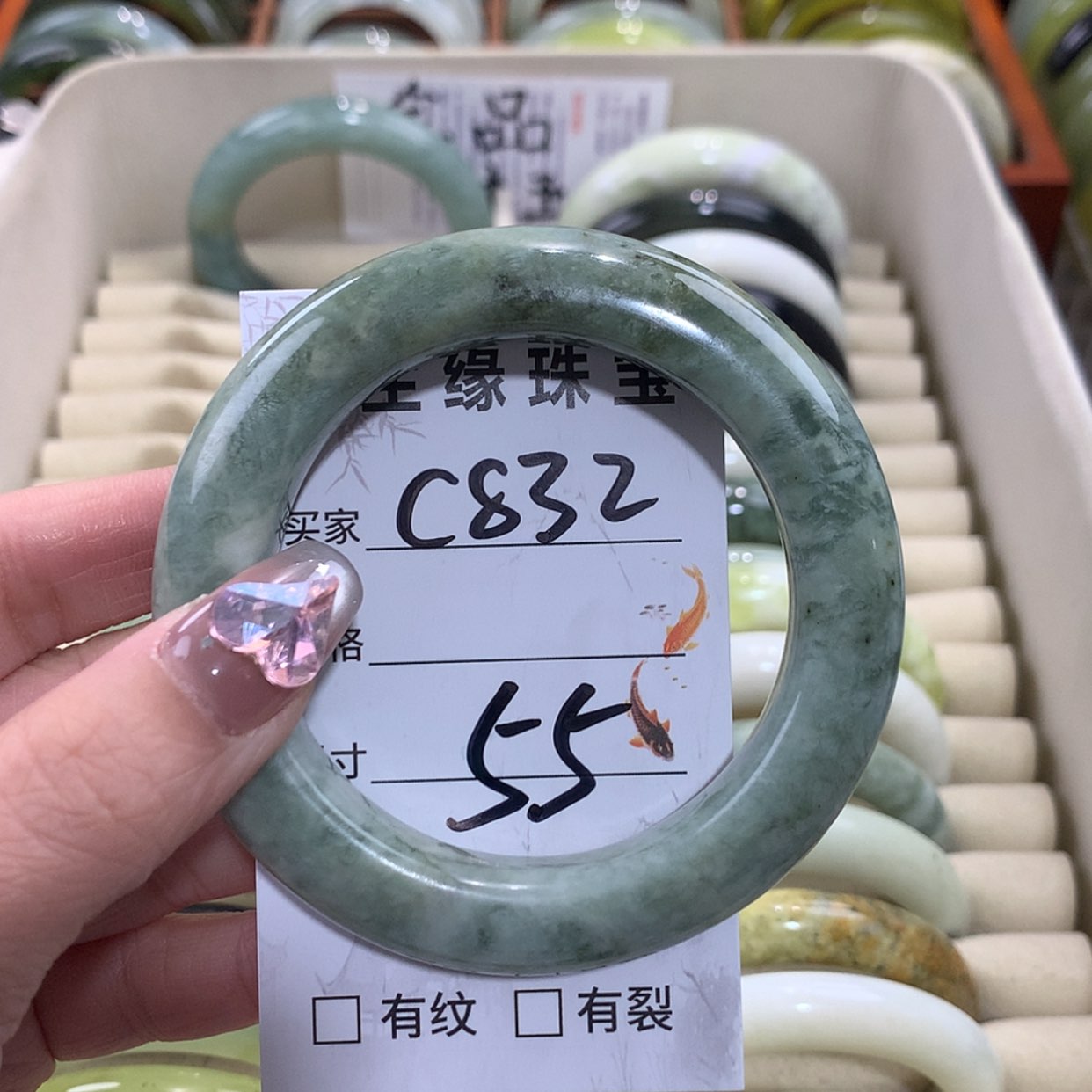 【闪购商品】未镶嵌蛇纹石玉手镯