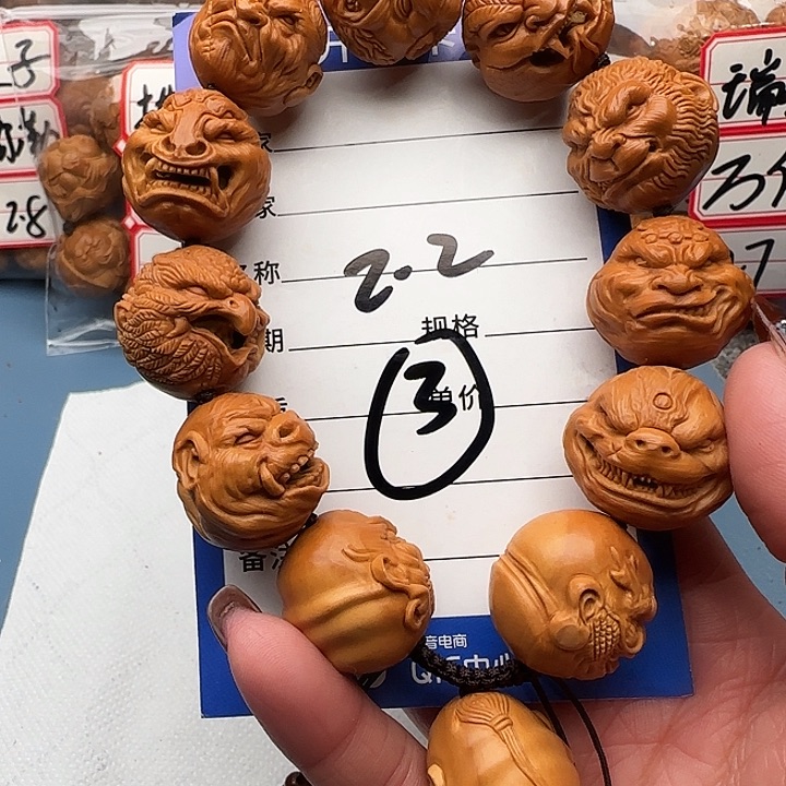 橄榄核手串橄榄核