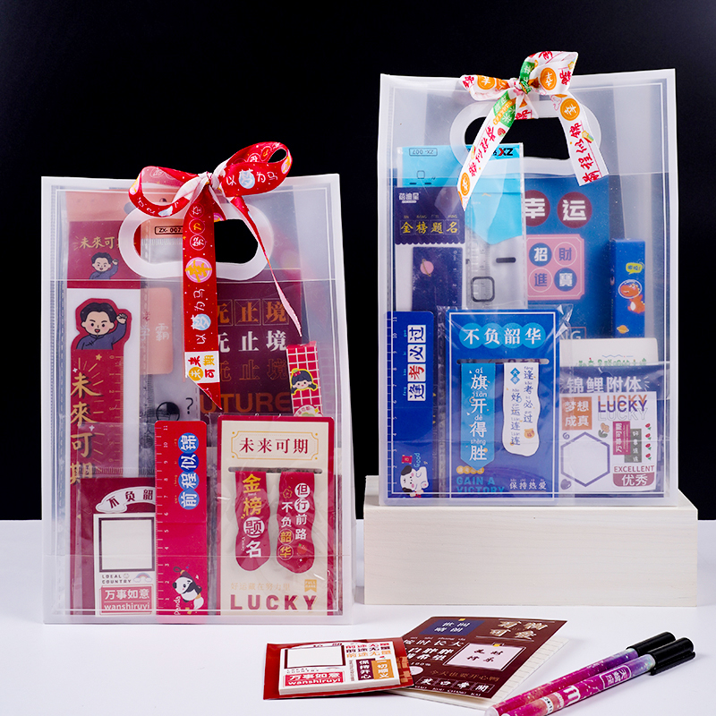 开学季幼儿园入园礼物儿童生日伴手礼小学生毕业全班分享礼品文具