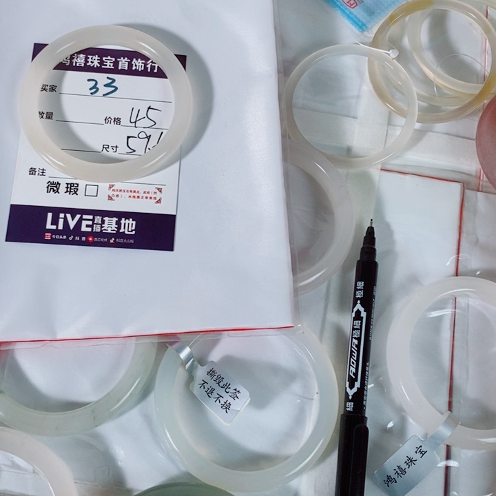 *****石英质玉未镶嵌手镯33