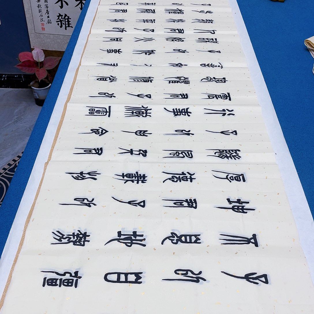 书法宣纸承诺纯手绘