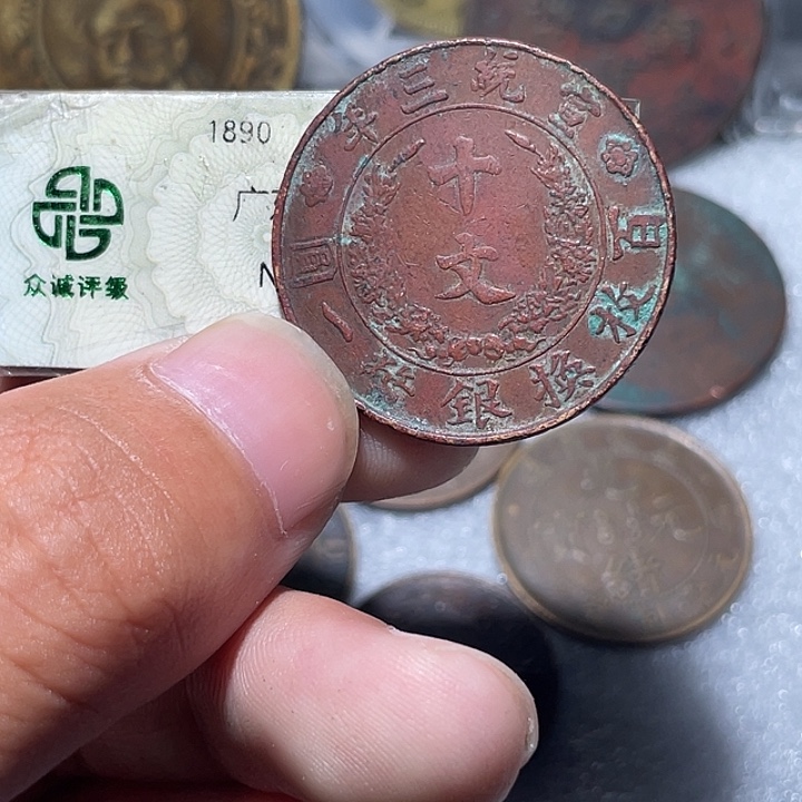 铜通古博今专卖店海海海