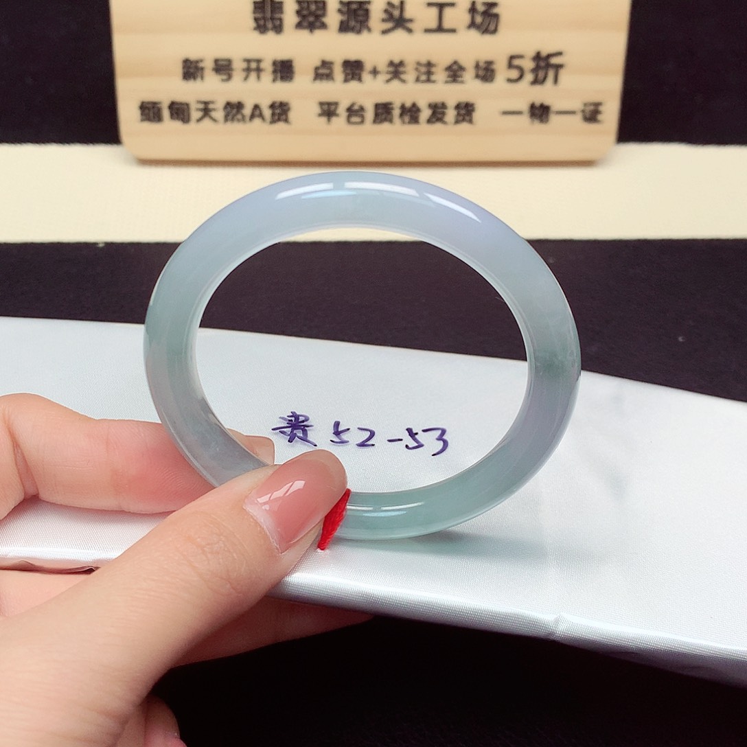 翡翠手镯（贵妃镯）未镶嵌415号
