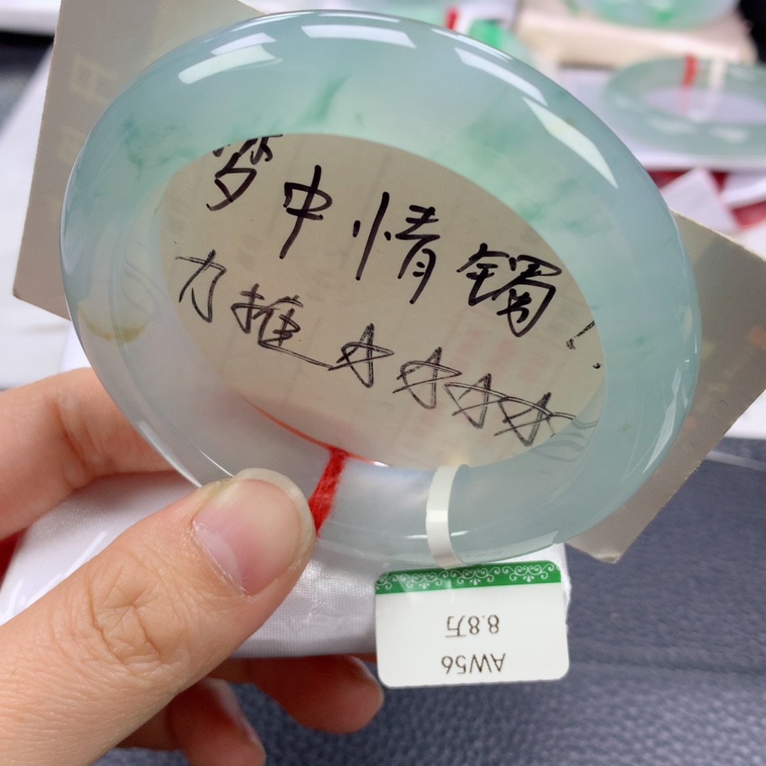 翡翠手镯未镶嵌56➕