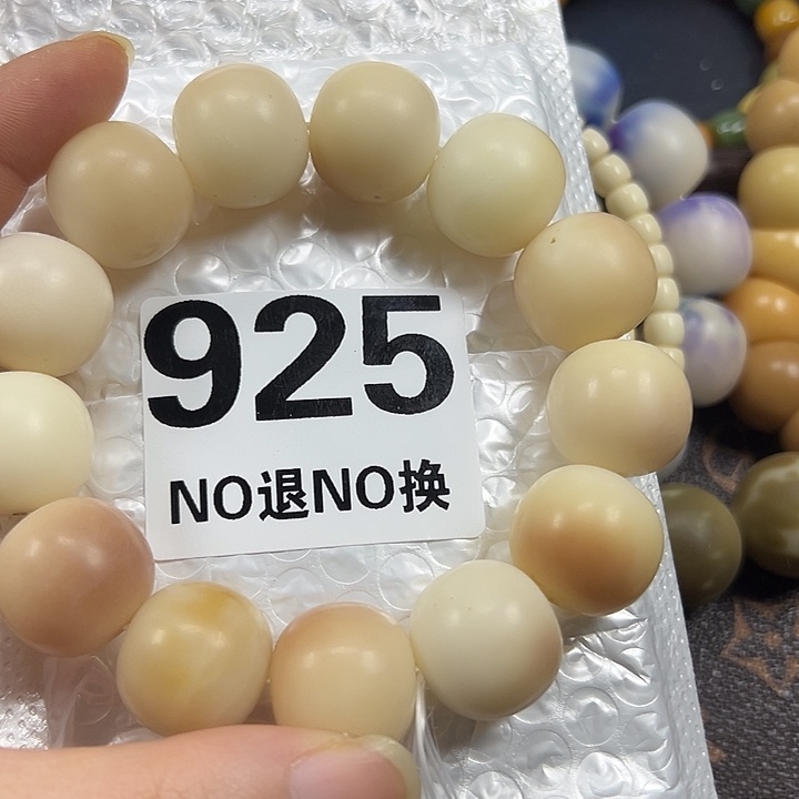 羊***亿吊坠菩提根/象牙果