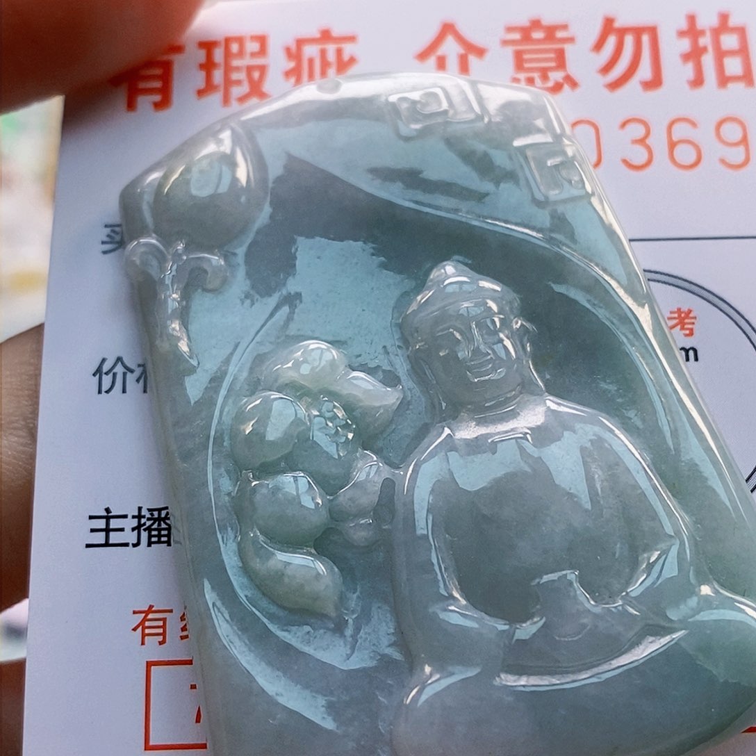 吊坠(不含链)未镶嵌翡翠