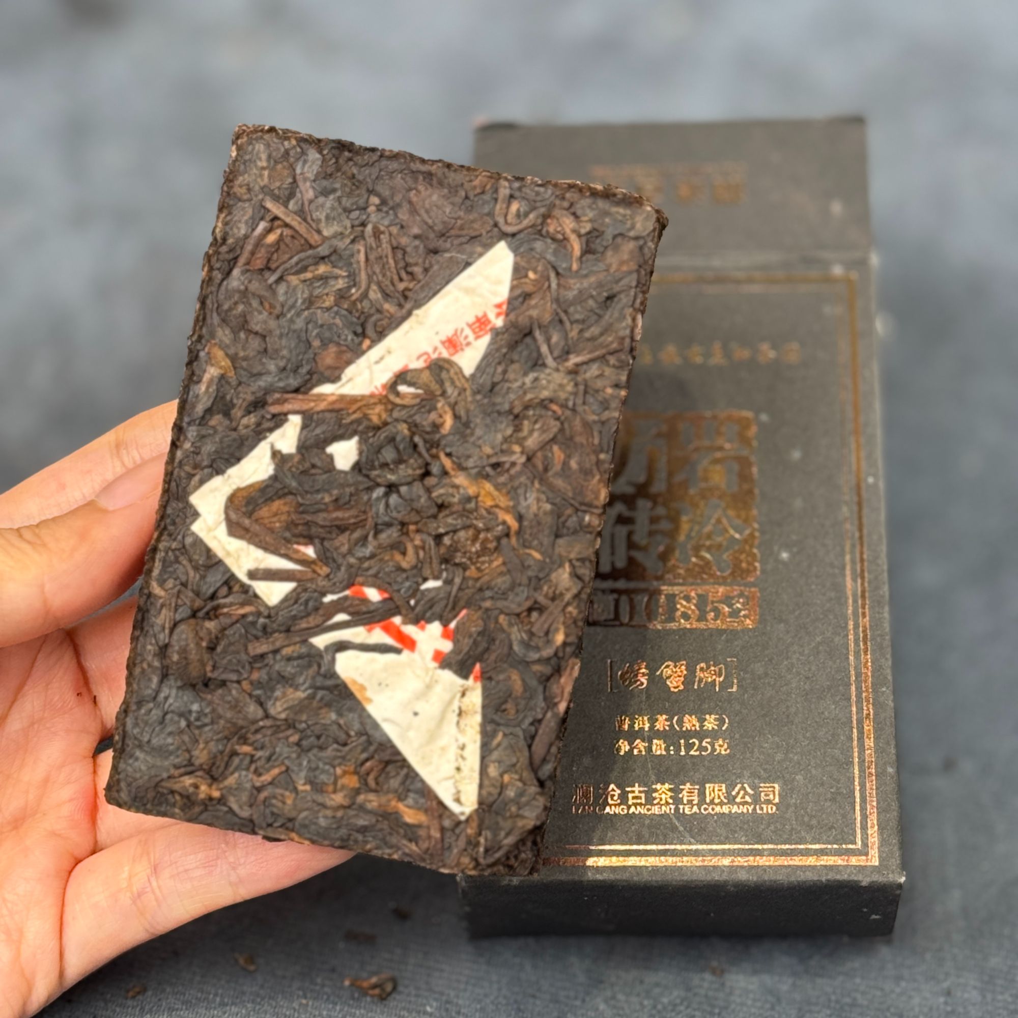 2011年0085螃蟹J小砖收藏级普洱茶熟茶