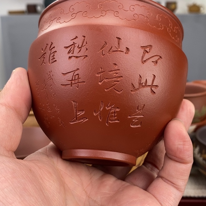 紫砂茶杯宜兴紫砂主人杯