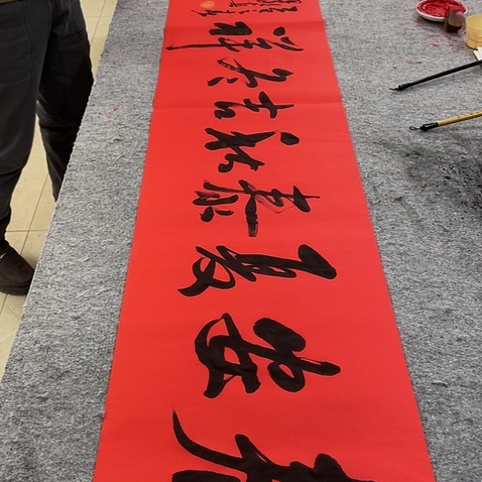 书法Lvqinzhenshufa