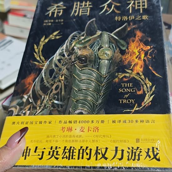 希腊众神有氧化介意勿拍