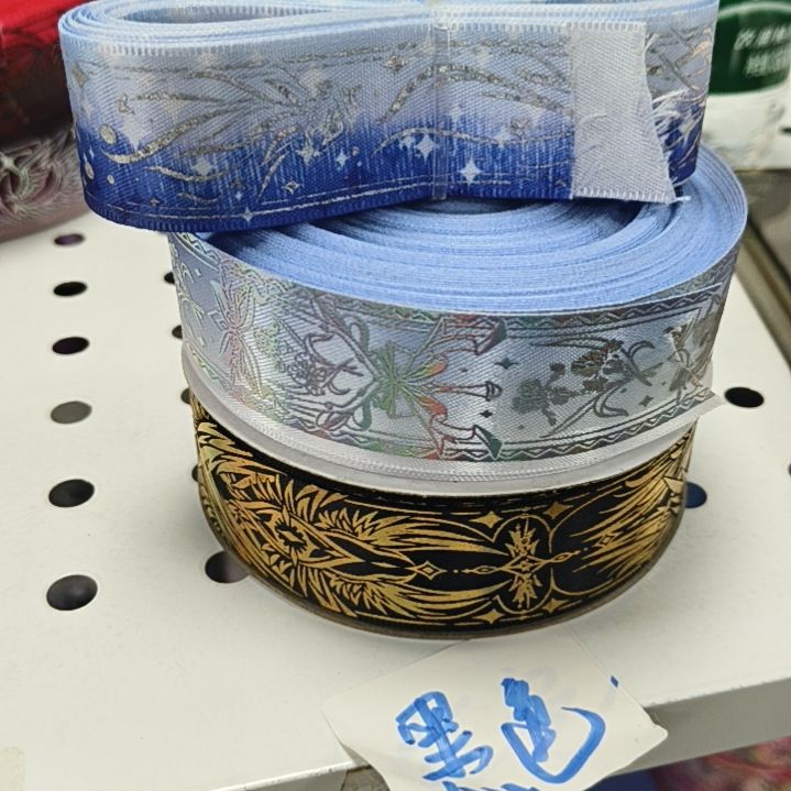 牛津布零零零黑金六翼
