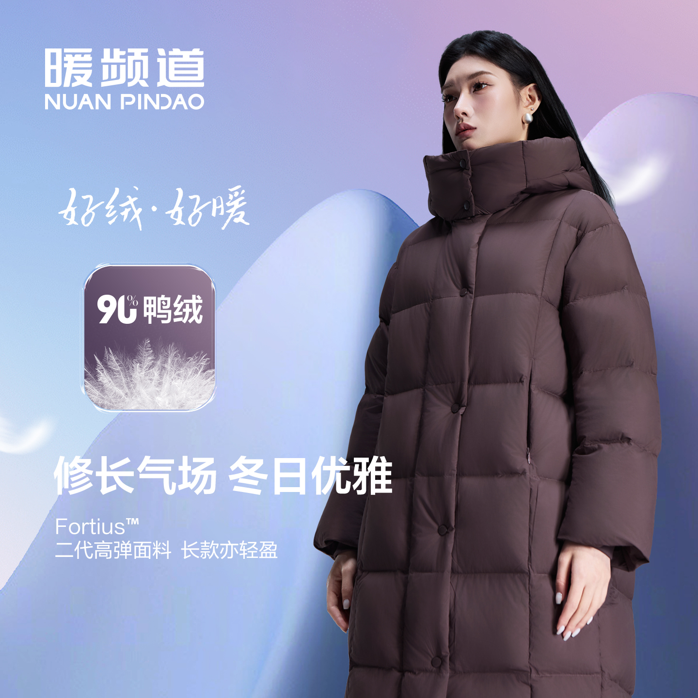 【新品首发】泡芙面料女士时尚保暖防风可脱卸帽加厚冬季羽绒625628