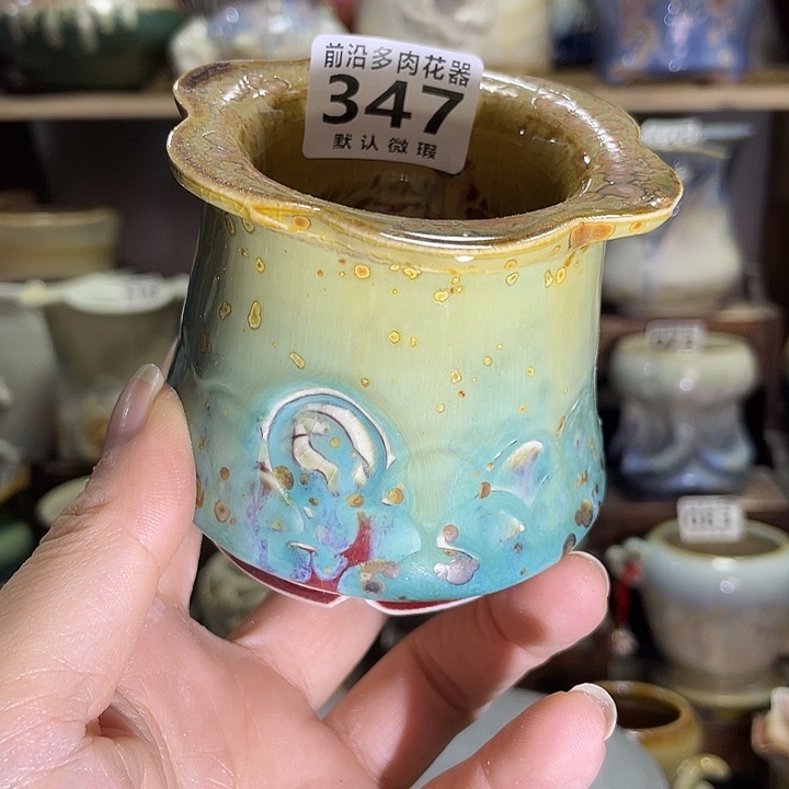 狼盆内口径5高度7