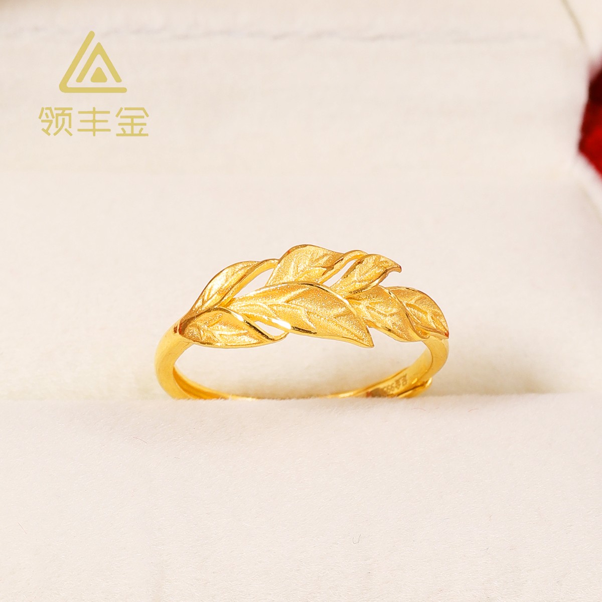 领丰金 5G黄金金枝玉叶戒指 黄金按克卖 HXJ044#618大促#HX