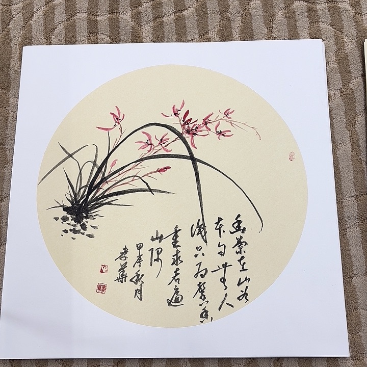 国画我也不知道怎么办了我不知道怎么