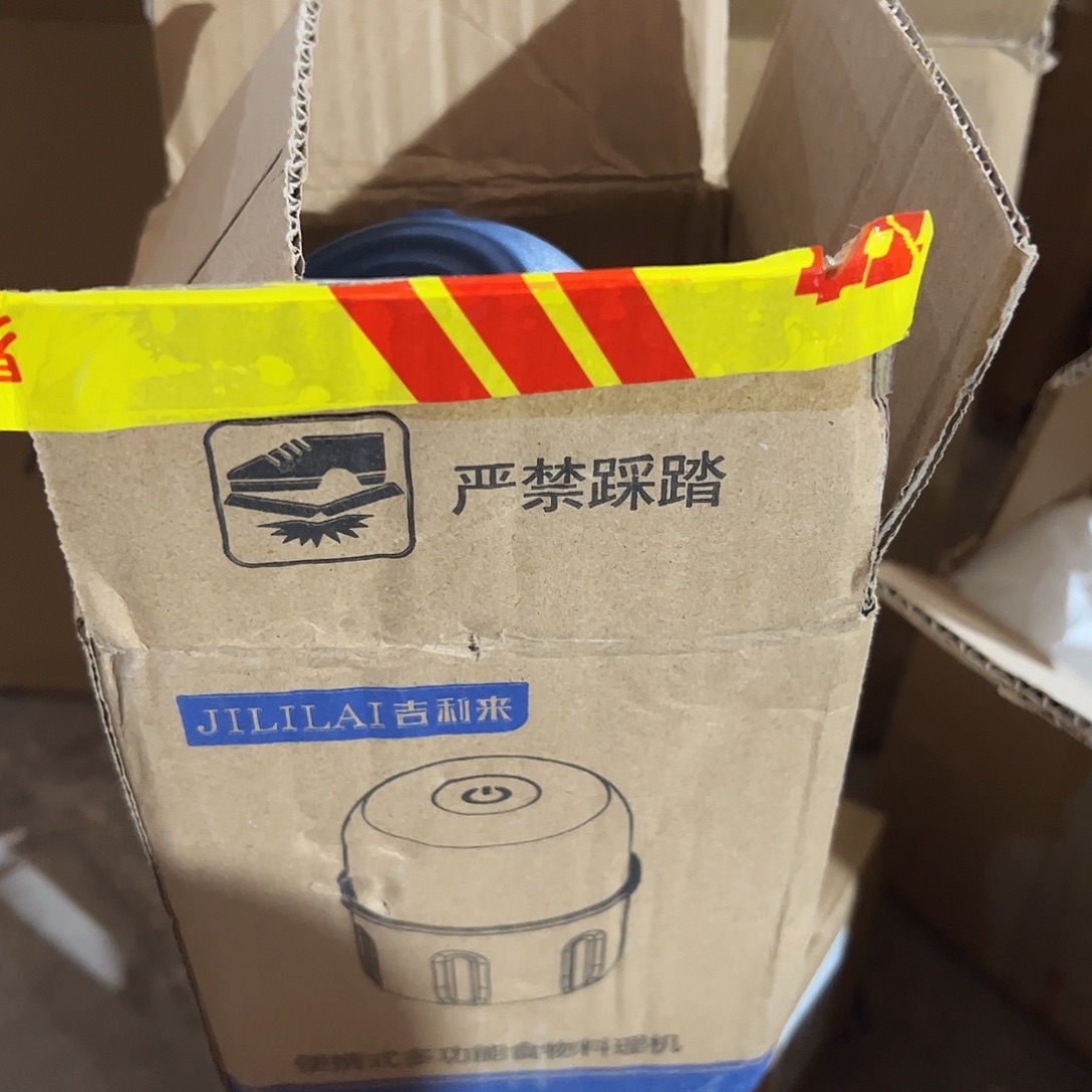 食物料理机食物料理机