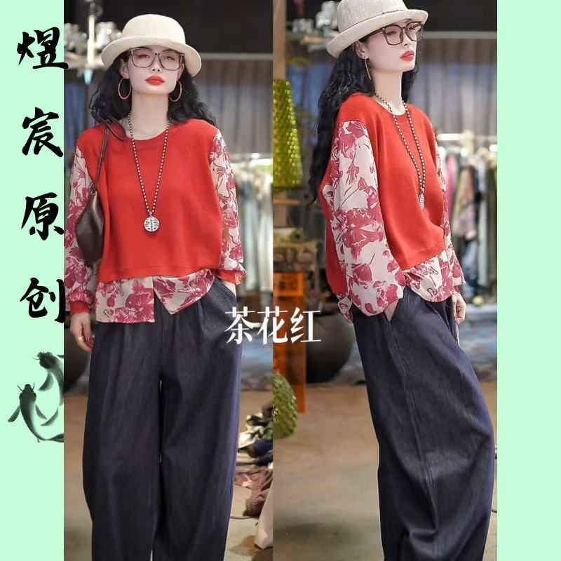 煜宸原创✿【88608】早秋新款碎花拼接假两件复古时尚百搭印花衬衫