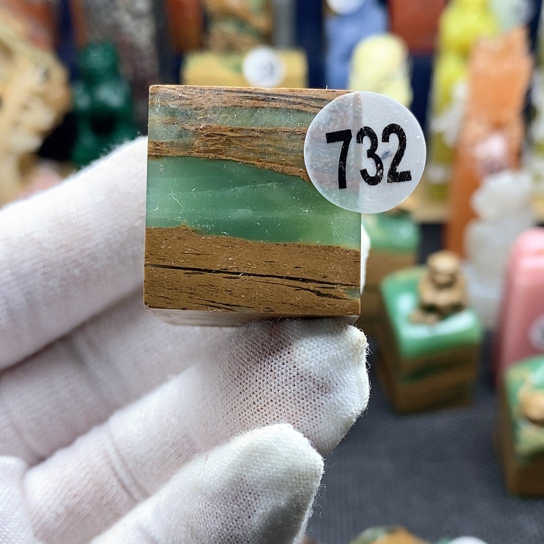 四川石篆刻篆刻作品展