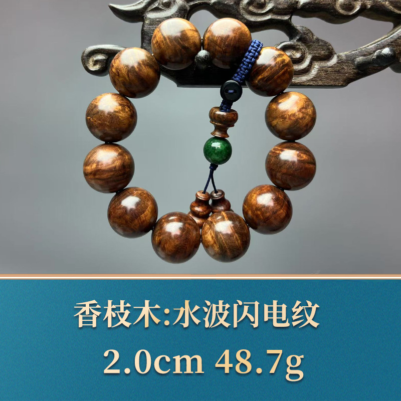 三福（红木）50042 水波闪电纹 香枝木