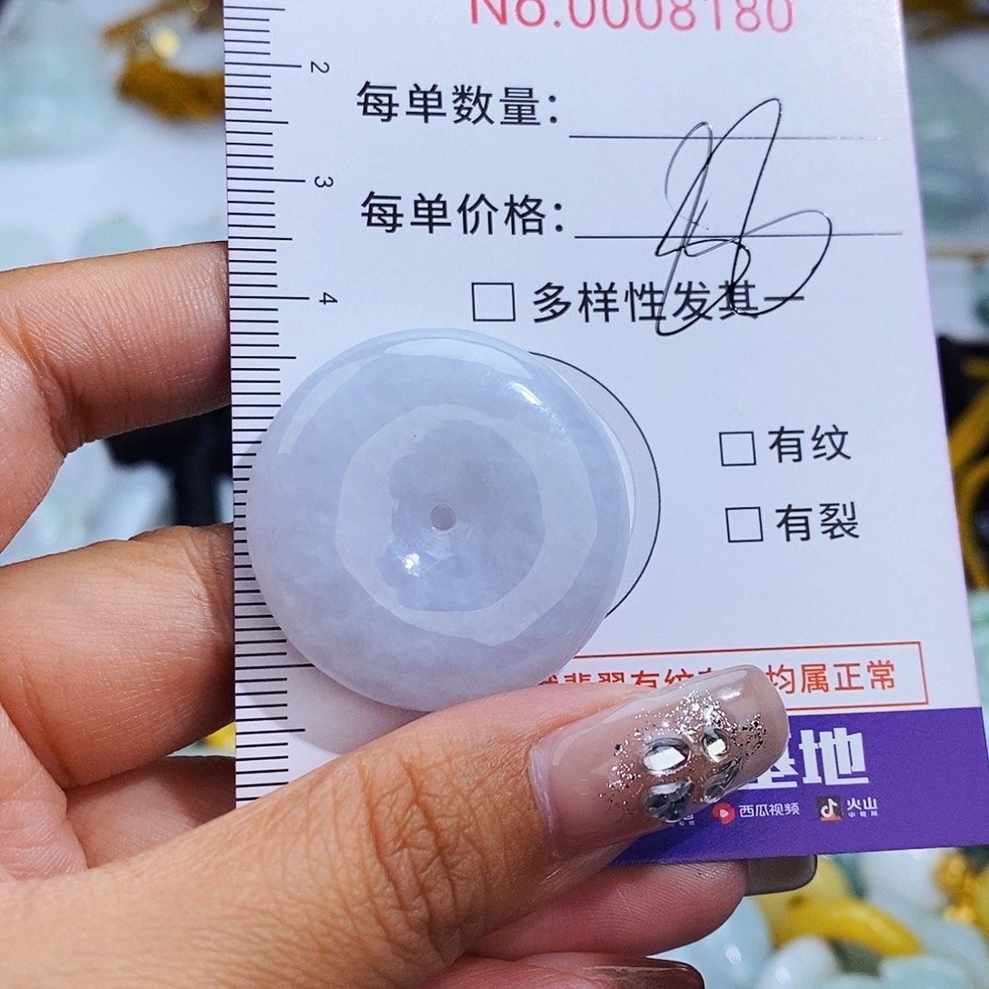 翡翠未镶嵌毛衣链8180
