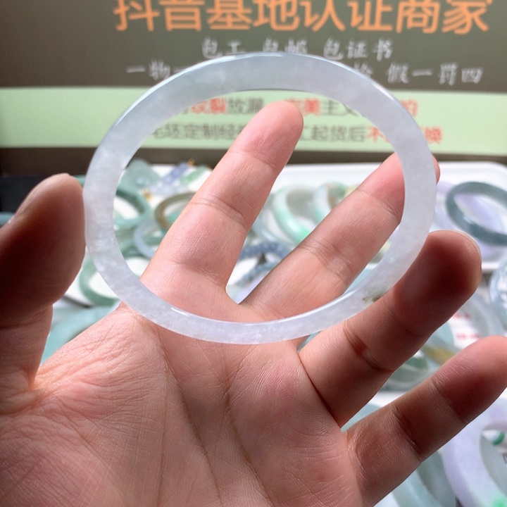 【闪购商品】翡翠手镯未镶嵌手镯