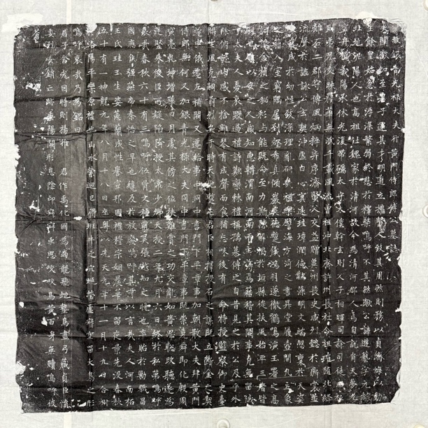 大唐傅游艺精品拓片.72x72厘米