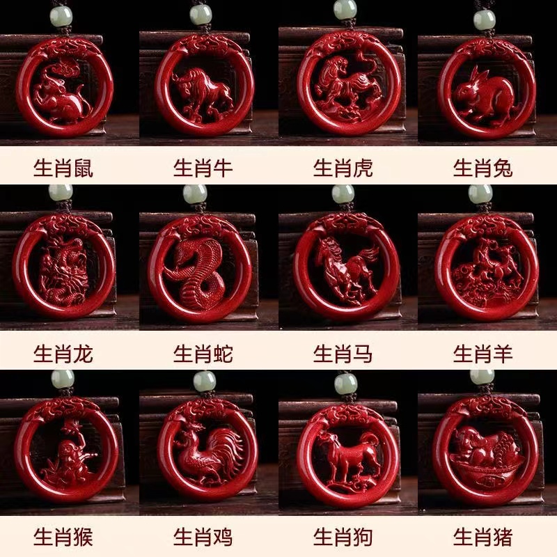 含辰砂工艺品《正品朱砂》 龙年限定-原创设计新款圆形龙吊坠红色