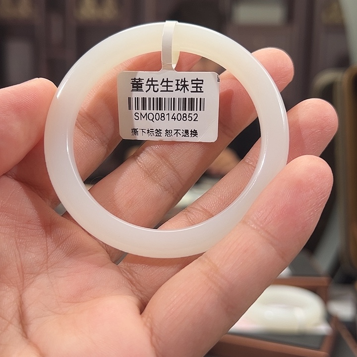 锦****未镶嵌手镯和田玉（白玉）