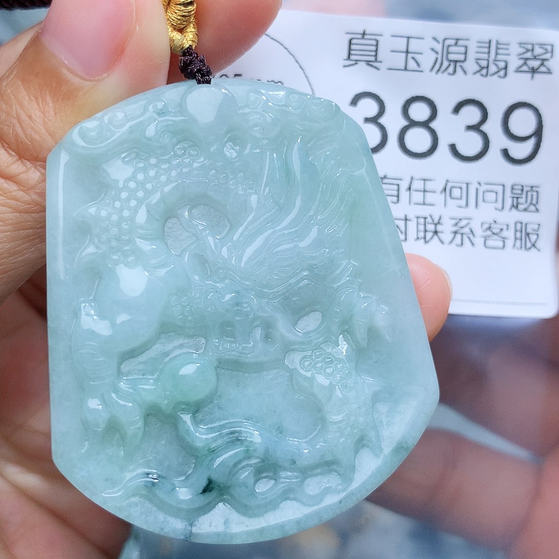 翡翠颈饰未镶嵌3839。