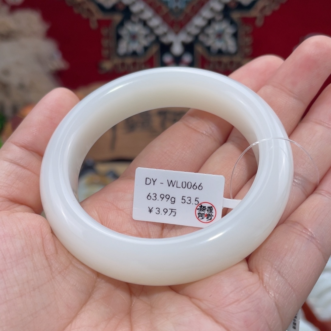 未镶嵌手镯和田玉时尚羊脂白玉正圈53.5#天然和田玉手镯