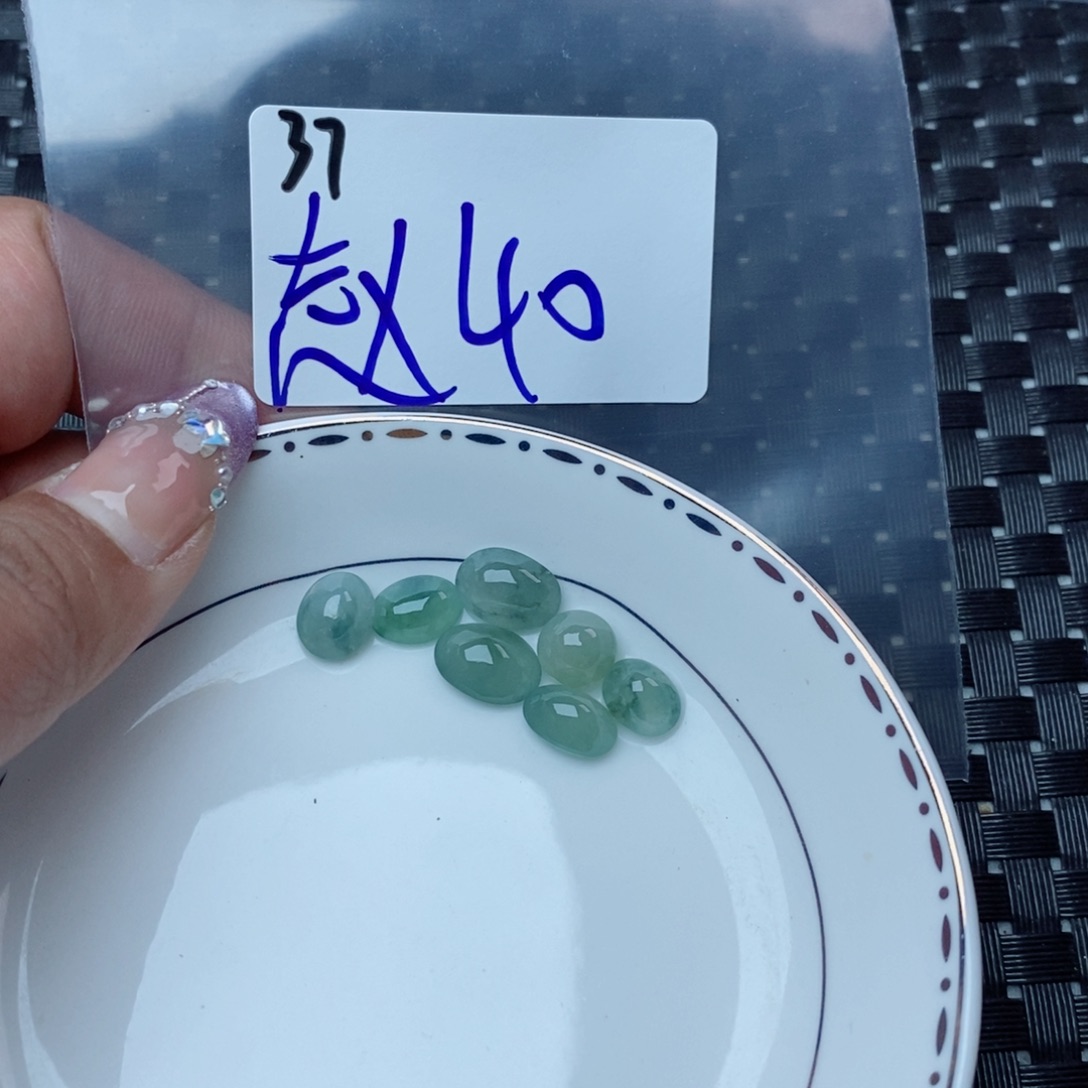 赵***1翡翠裸石不退不换