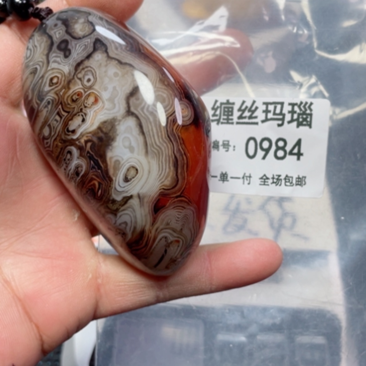 【闪购商品】玛瑙/玉髓颈饰未镶嵌