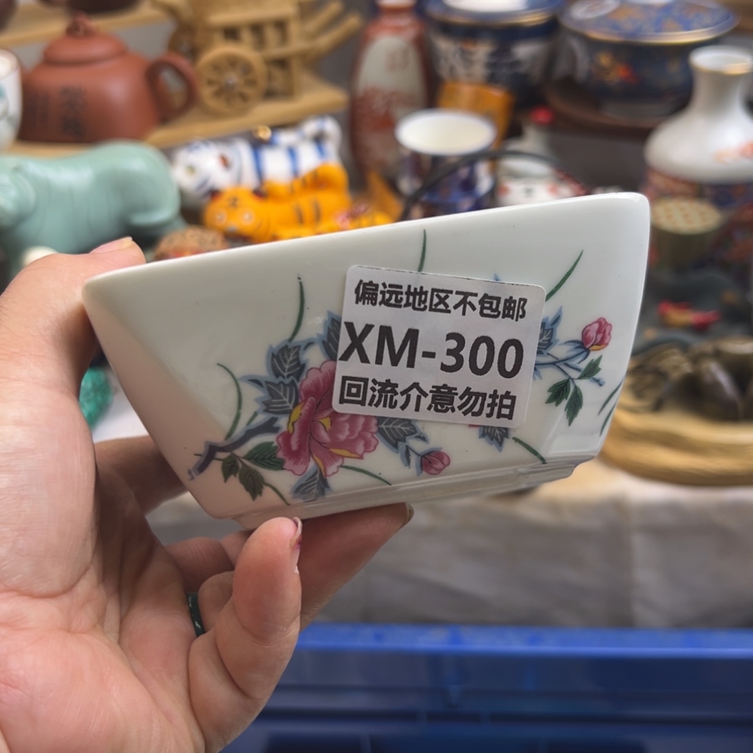 喧***染瓷片300啊啊啊啊啊啊啊