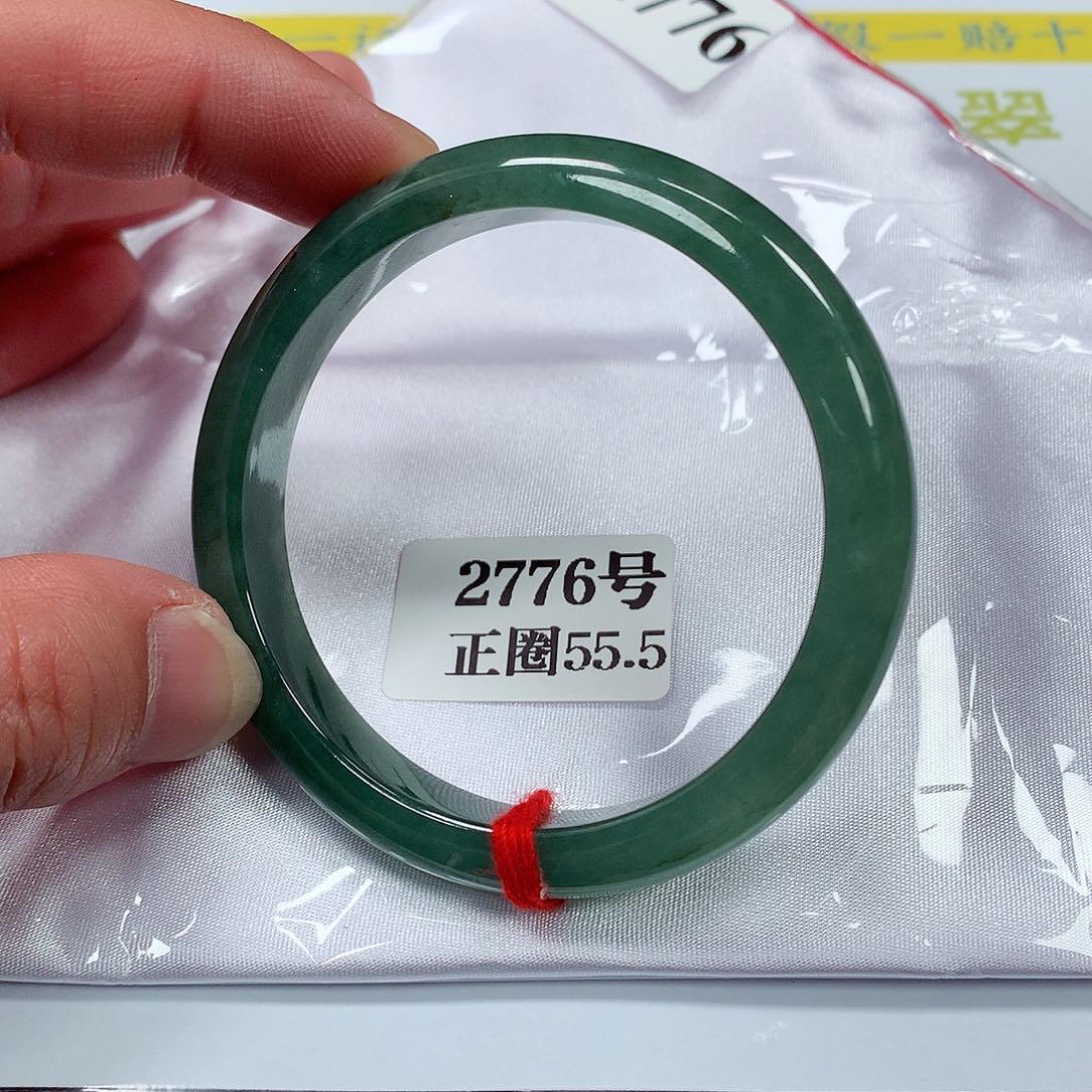 【闪购商品】翡翠手镯未镶嵌2776号