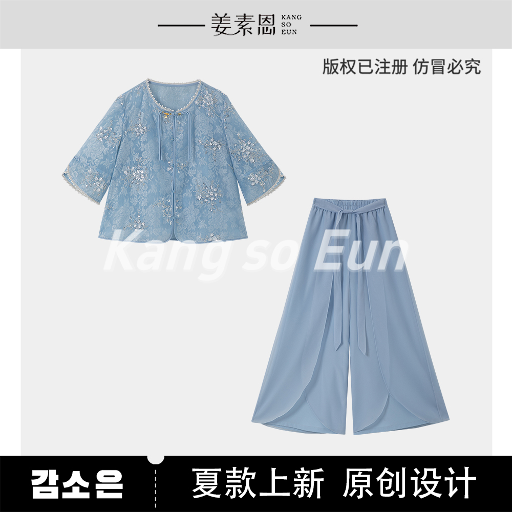 【小铃铛】【知夏】气质时尚设计感新款休闲套装GY25XT090437