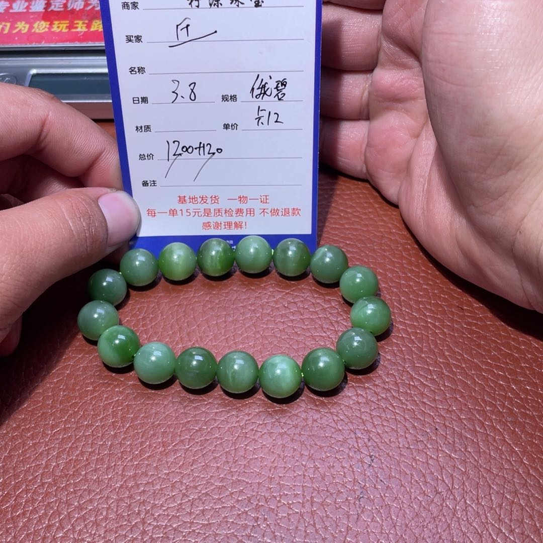 和田玉把件未镶嵌丘*机