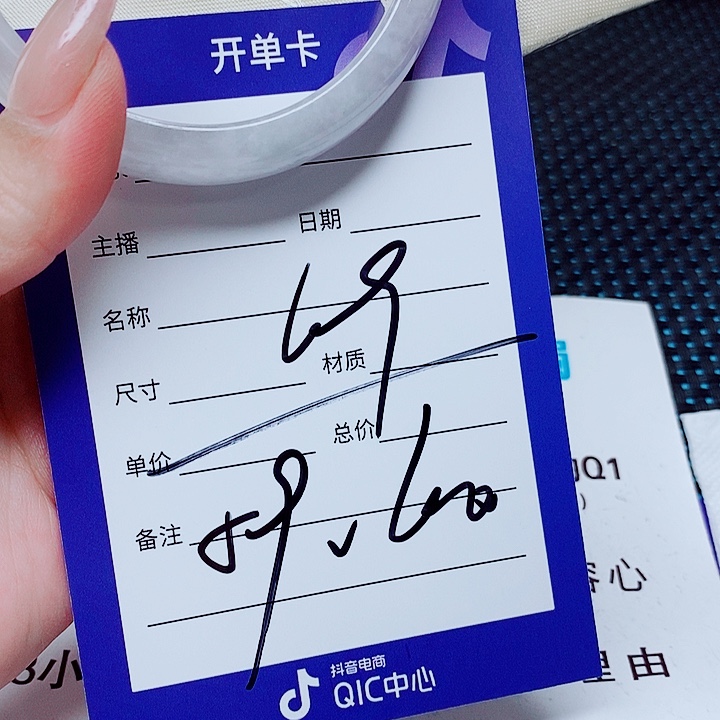 翡翠未镶嵌手镯（圆镯）