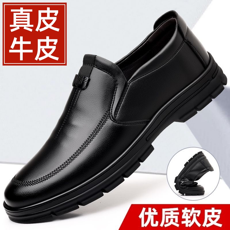 真皮软牛皮男士软底软面2025秋季新款防臭休闲皮鞋一脚蹬懒人鞋