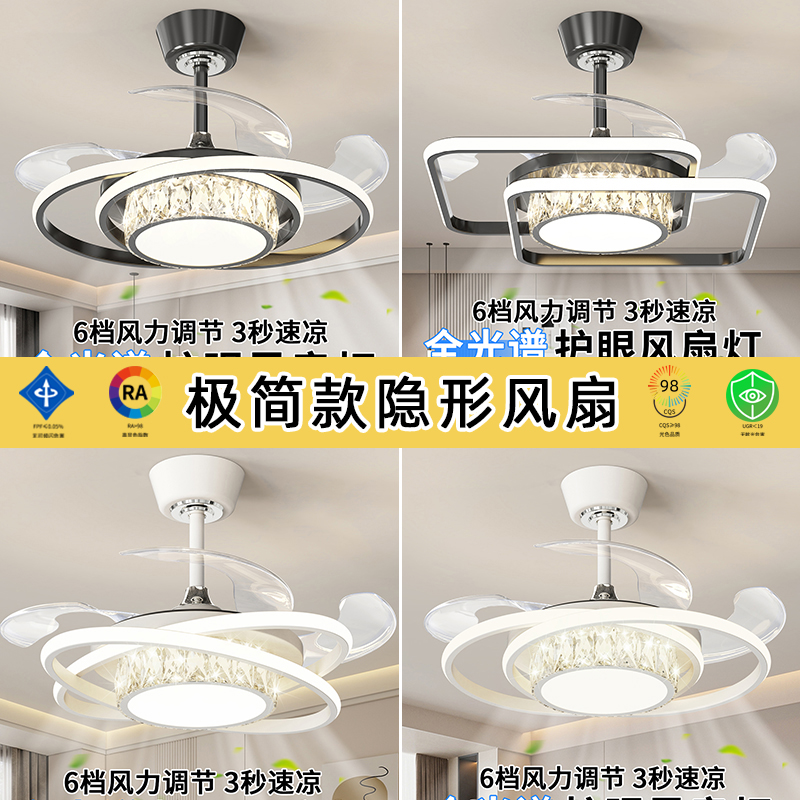 2025新款餐厅奢华超大风吊扇灯北欧卧室书房超亮风扇灯变频电扇